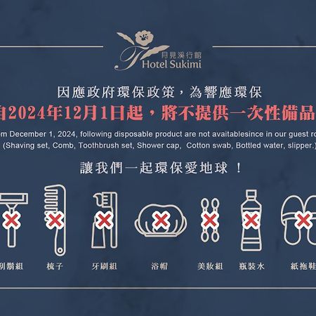 Hotel Sukimi Tainan Luaran gambar