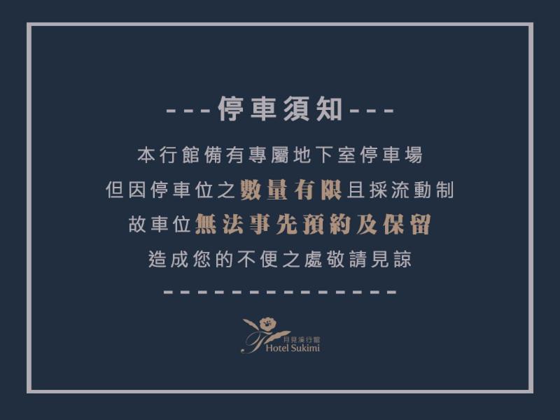 Hotel Sukimi Tainan Luaran gambar